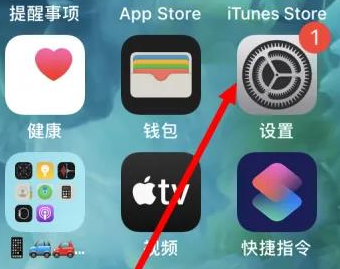 松北苹果维修服务iPhone如何把safari浏览器换成chrome浏览器 