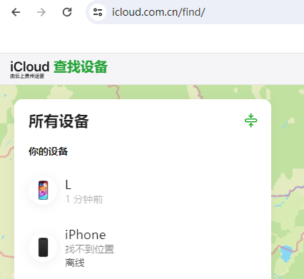 松北苹果维修服务分享苹果手机丢失如何查找手机 