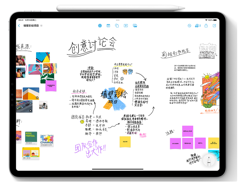 松北苹果服务网点分享为什么说iOS 16.2正式版值得更新？ 