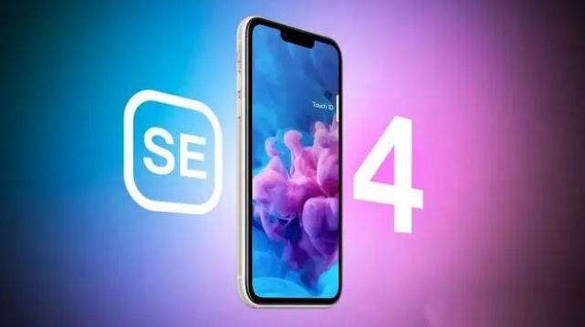 松北苹果服务网点分享新iPhone SE4长什么样？后置双摄+灵动岛胶囊屏太出众 