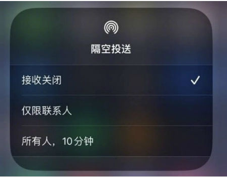 松北苹果手机维修分享升级iOS 16.1.1后如何使用AirDrop 