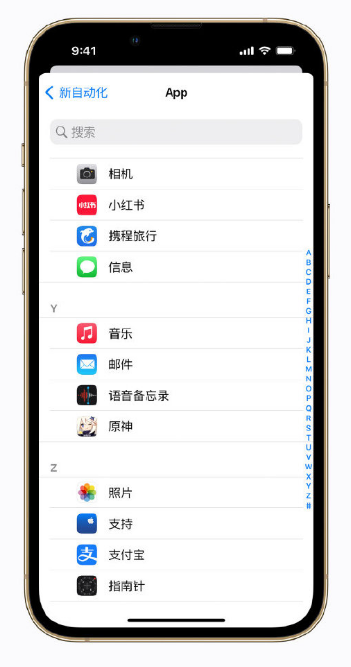 松北苹果手机维修分享iPhone 小技巧 