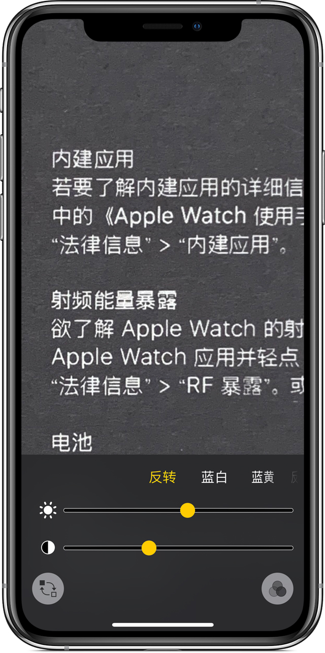 松北苹果手机维修分享iPhone 小技巧：使用自带的放大器功能放大文字 