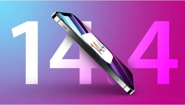 松北苹果手机维修分享升级iOS 14.5后还能降级吗 