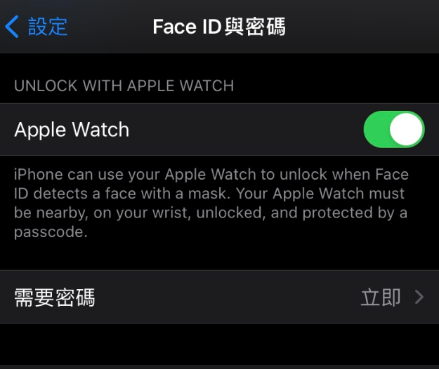 松北苹果手机维修分享iOS 14.5 支持 Apple Watch 解锁 iPhone 