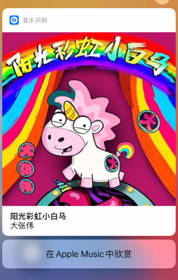 松北苹果手机维修分享小技巧 